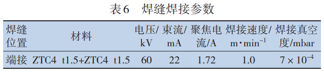 ؈D20250511155650.png