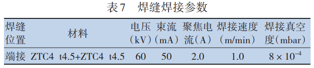 ؈D20250511155707.png